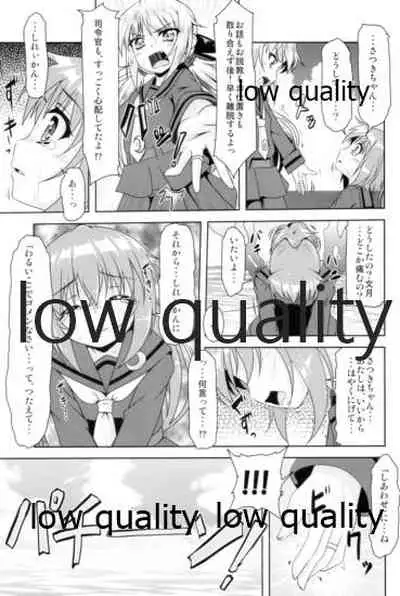 Kanmusu Daikairei Soushuuhen