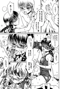 [Anthology] Candy Boys - Ero Shota 6