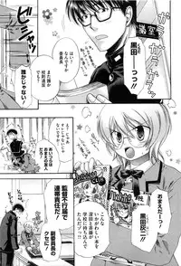 [Akagane Matsuri] Marshmallow Steady