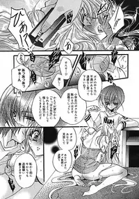 COMIC MEGAPLUS 2005-07 Vol. 21