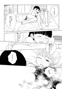[Oba Yoshifumi] Rateran