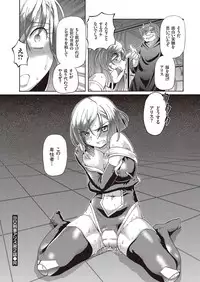 [Sumino Yuuji] Shoujo Keiji Alice