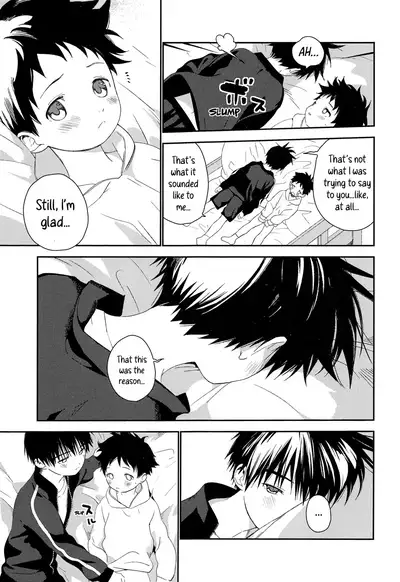 Boku no Tokutouseki