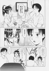 [Okamura Morimi] Iyarashi Otome
