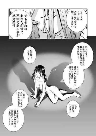 春くらべ4