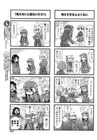 COMIC Penguin Club 2017-01