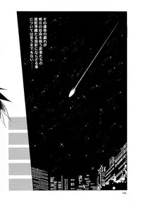 (C49) [Henrei-kai (Various)] Hen Rei Kai Special Vol. 9 (Various)