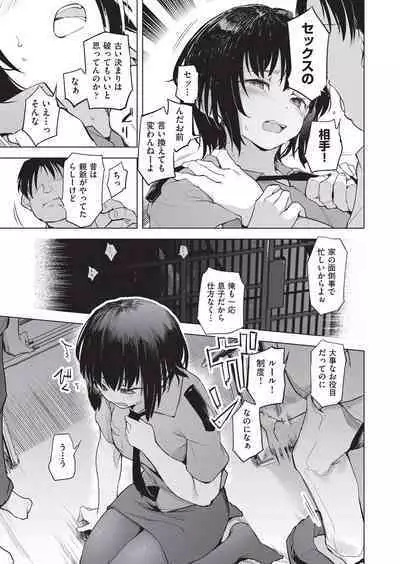 COMIC AUN Kai Vol.20