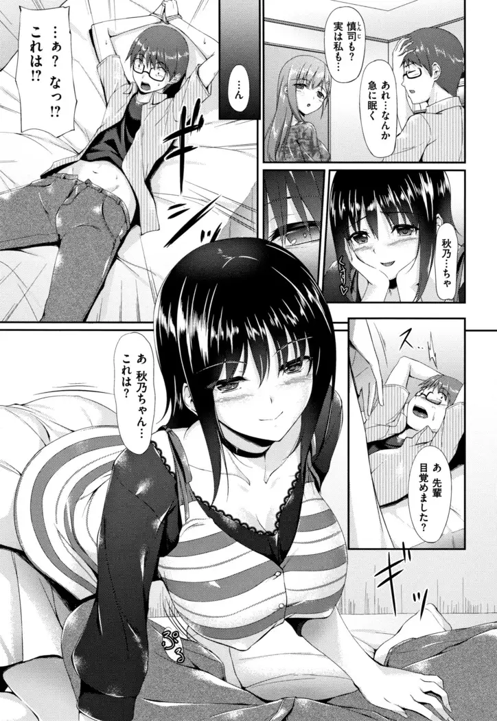 Himawari Kanojo