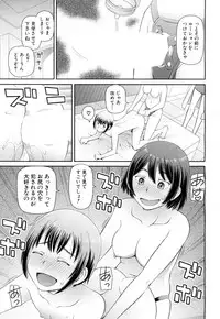 COMIC Mugen Tensei 2018-07 [Digital]