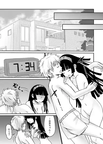 (C96) [Nyahokura (AidaKanna)] Alluka no Onegai (Hunter x Hunter)