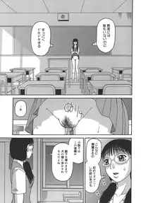 [Kiai Neko] Jii - Masturbation