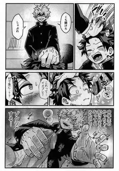 ImaPla Kentaiki Honey