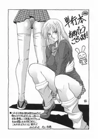 [Hyoujun Mai] Kimiiro Omoi