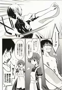 [Ponkotsu Works] Ojousama wa Nigedashita 2