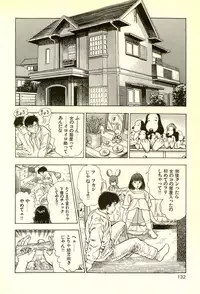 [Maeda Toshio] Youjuu Kyoushitsu 2 - Saishuu Sensou hen (Kyun Comics)