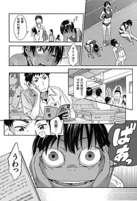 [Konchiki] Watashi H Desu yo ?