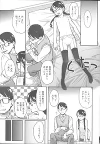 [Hidari Kagetora] Hatsujyo Days