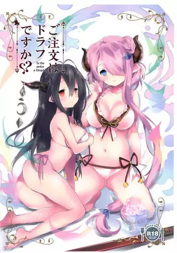 [Neko Pantsu (Various)] Iiko Ni Narimashita Ka (Blue Archive) [Digital]