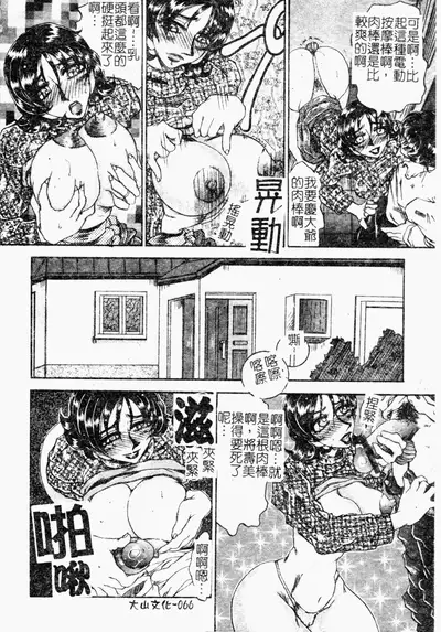 [Merubo Run] Reidobana [Chinese]