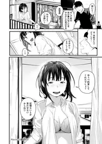 COMIC X-EROS #57 [Digital]