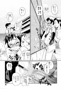 [Teri Terio] Megane Gakkou - Glasses School