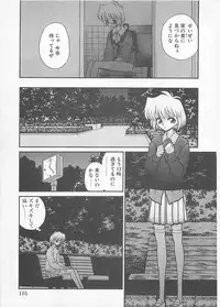 [Anthology] Comic B-Tarou Vol. 4