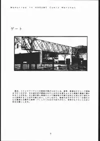 (CSP2) [Nawanoren (Various)] NN chop (Various)