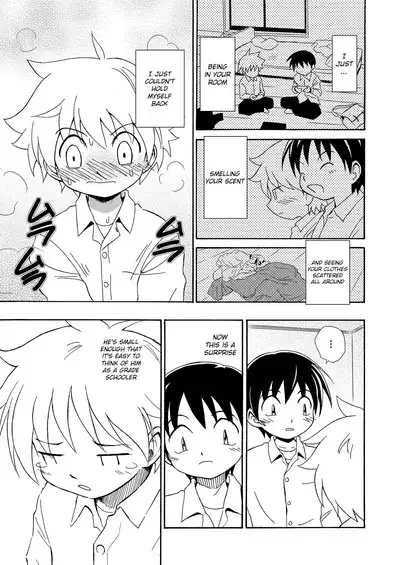 Shinten | Progress