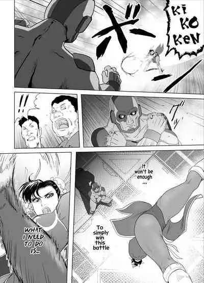 Haiki Shobun No.3