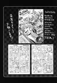 (C91) [Mofmof (ryuno)] Daitai Atteru DraQue Shokugyoushuu (Dragon Quest III)