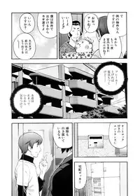 [Tecchan] Otona Switch