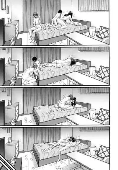 Boku no Otona Shokugyou Taiken