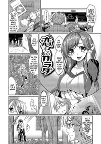 [Asamine Tel] Kyuuai Mental | Romance Mental [English] [N04h] [Digital]