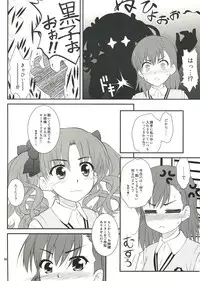 (C77) [Purimomo (Goyac)] Onee sama…Ku, Kuroko wa Kuroko wa Mou ! (Toaru Kagaku no Railgun)