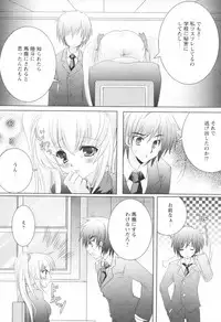 Comic Revolution Vol. 1