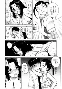[Karma Tatsurou] Dekaino