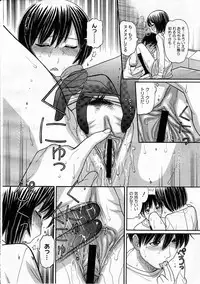 COMIC Megastore H 2012-03