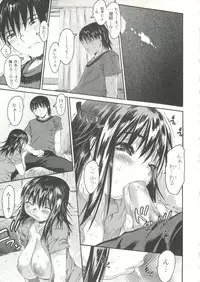 [Zero no Mono] Wasurena 2