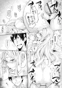 [SAKULA] Koakuma Kanojo no Sex Jijou. [Digital]