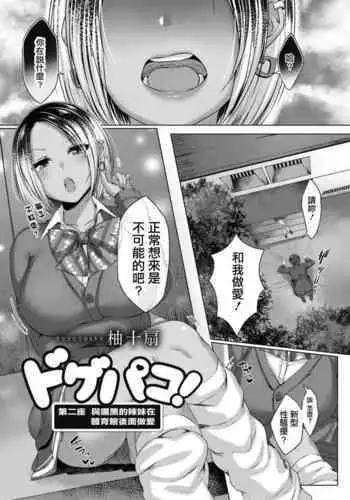 うしろのまなざし （全1巻）