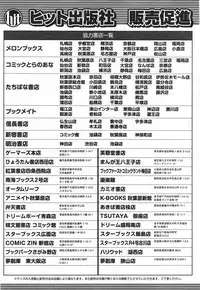 COMIC Aun 2013-06