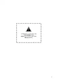 Great Saiyaman vs Shokushu Kaijin