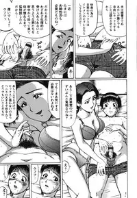 [Nitta Jun] Kenritsu Seishidou Center