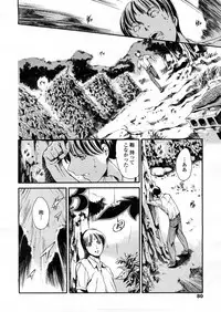 COMIC TENMA 2008-04