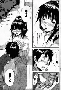 Young Comic 2007-09