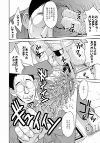 [Kaneyama Shin] Saint Kangoku Gakuen 2 ch.1-16 (magazine)