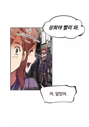 Brawling Go Ch.53-59