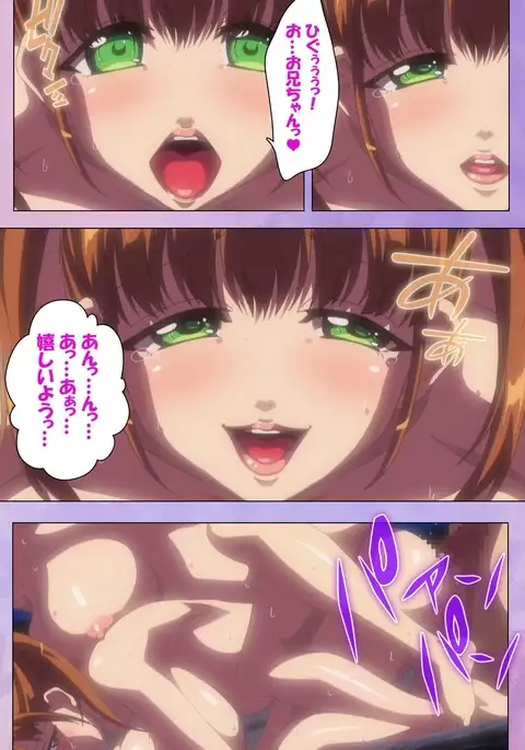 Marshmallow Imouto Succubus Special Complete Ban