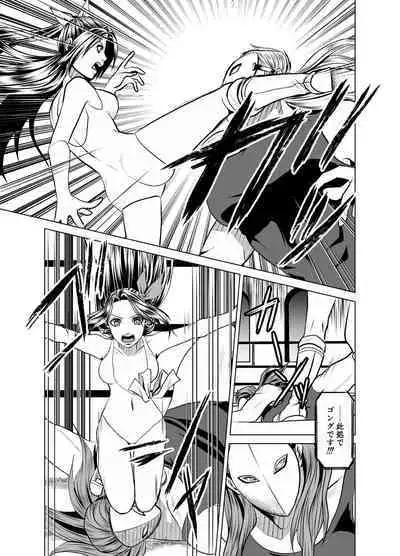 [ffkan]Deathmatch Girls Wrestling